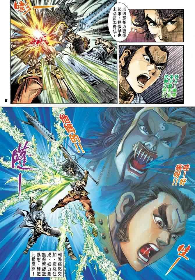 第34卷