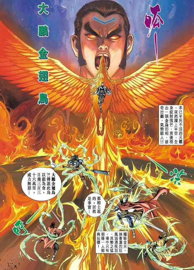 第34卷