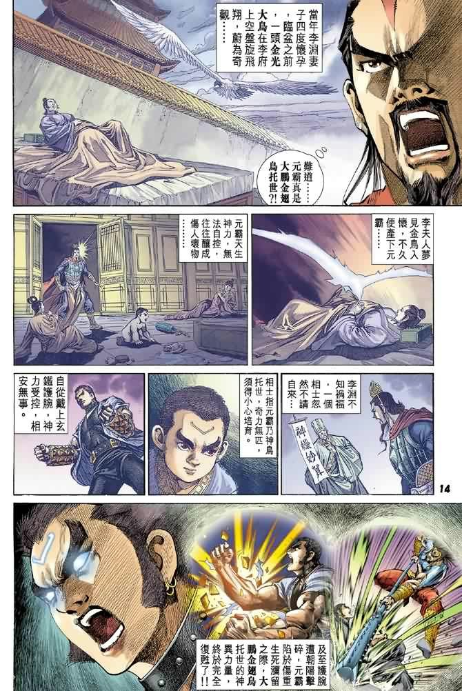 第34卷