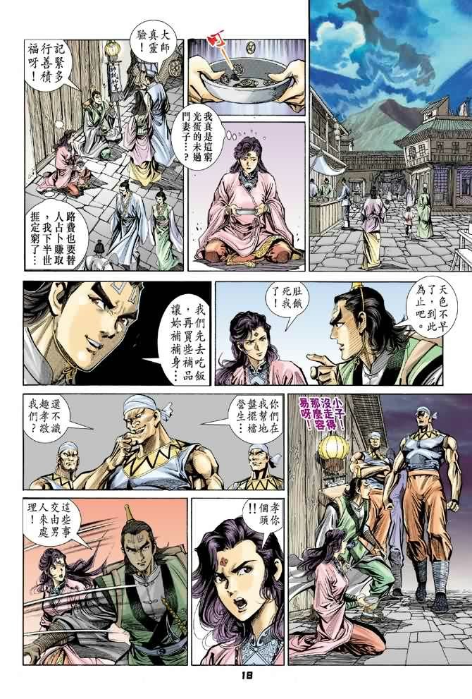 第34卷