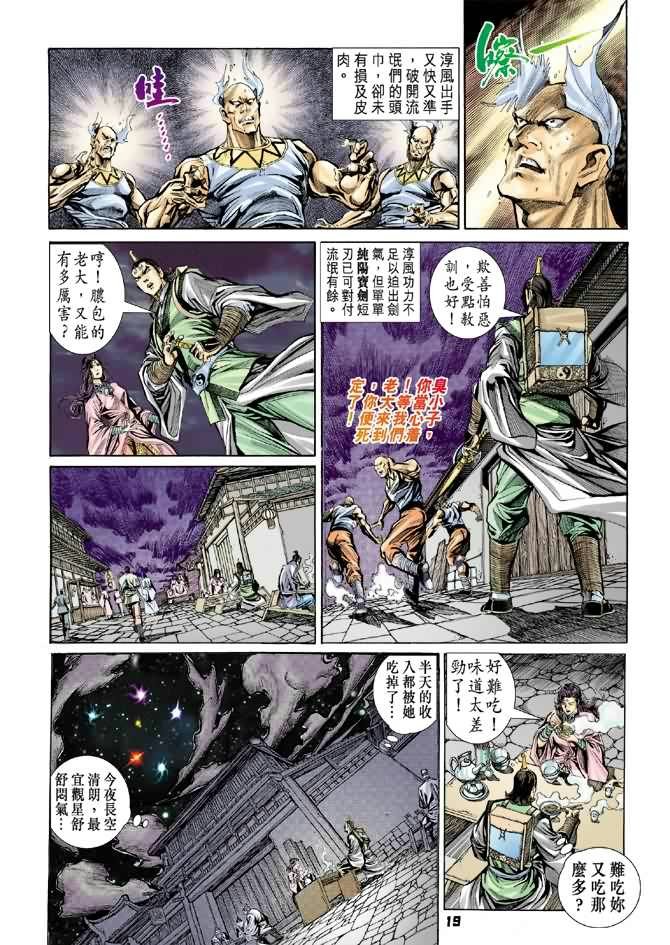 第34卷