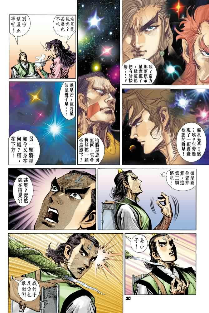 第34卷