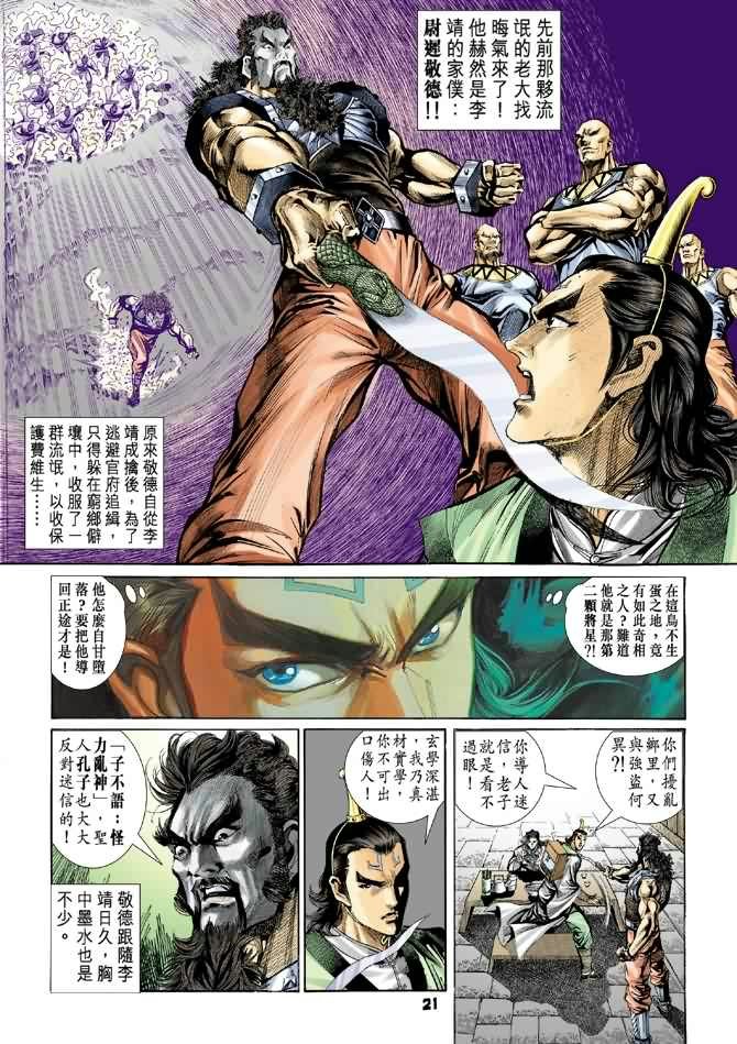 第34卷