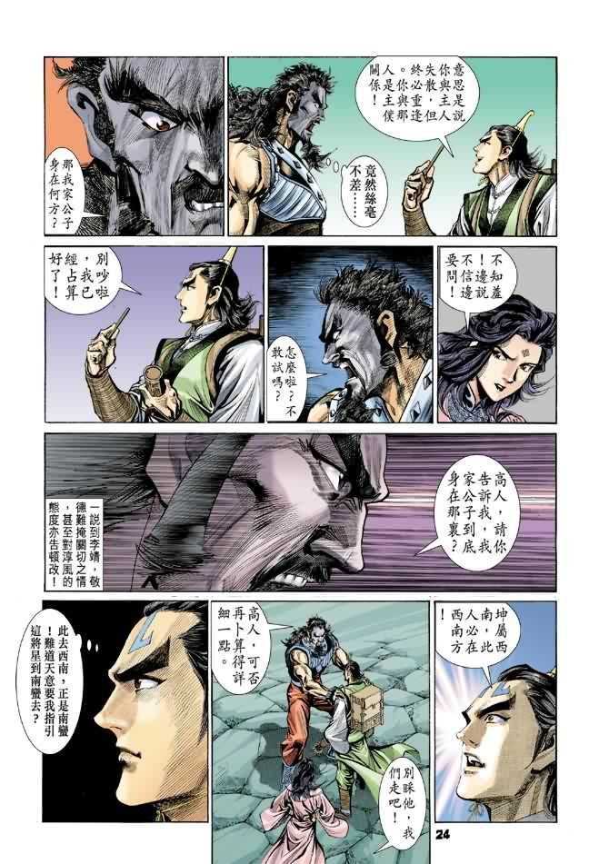 第34卷