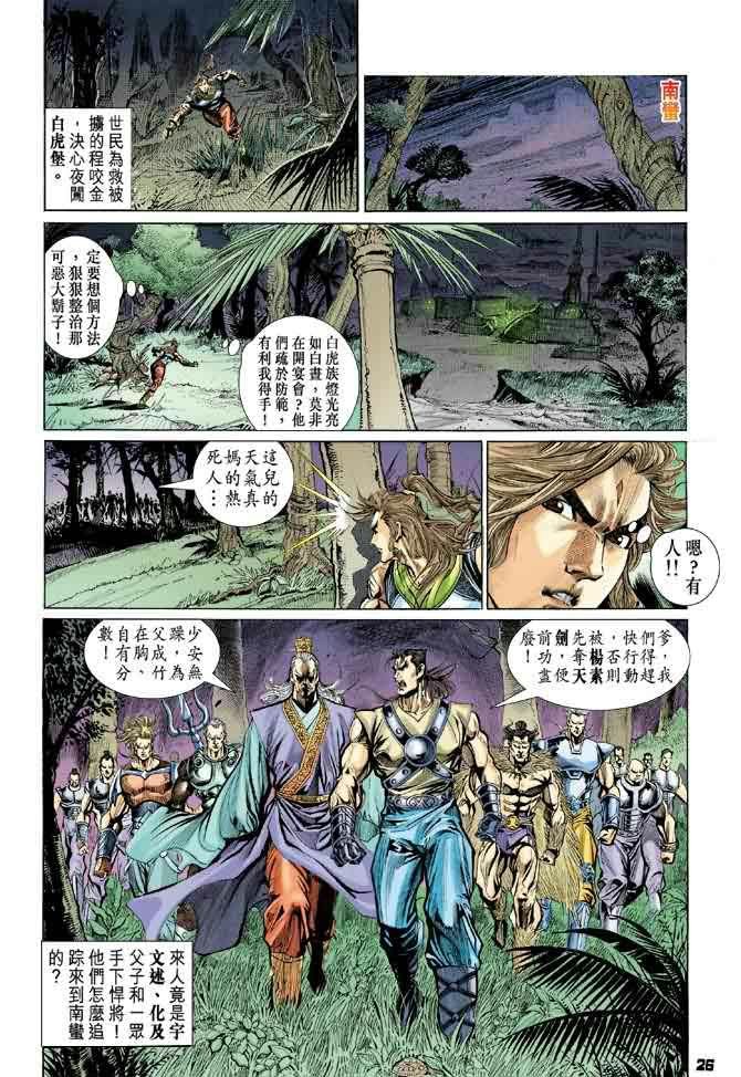 第34卷