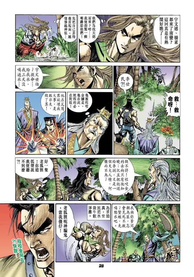 第34卷