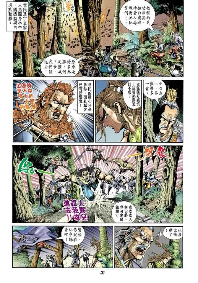 第34卷