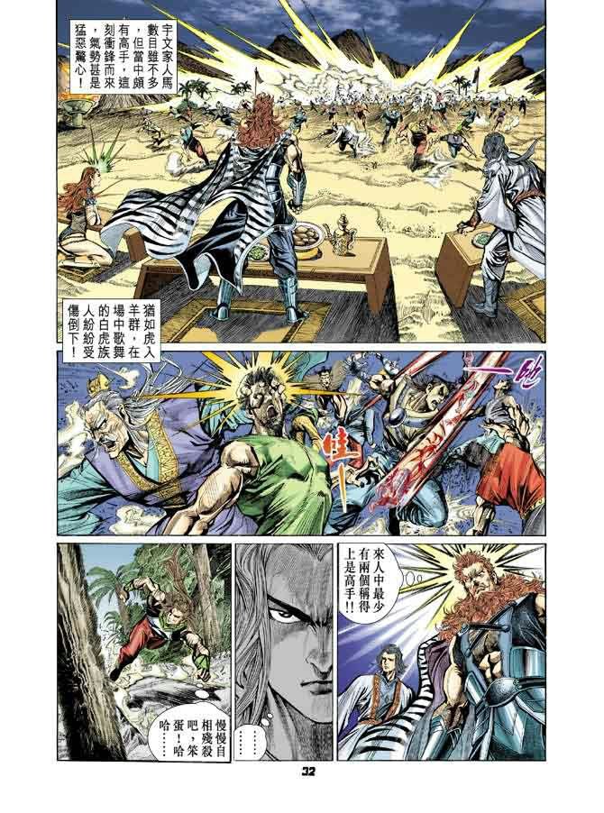 第34卷