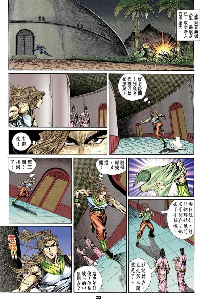 第34卷