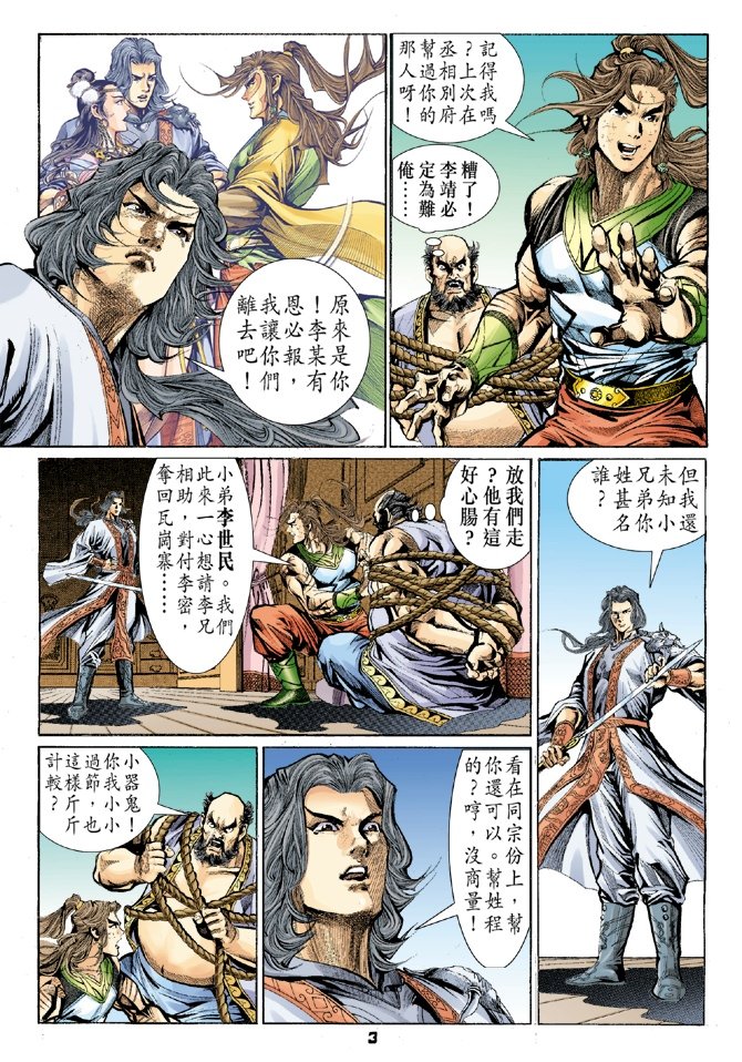 第35卷