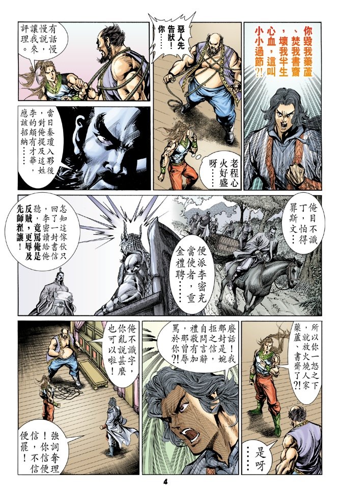 第35卷