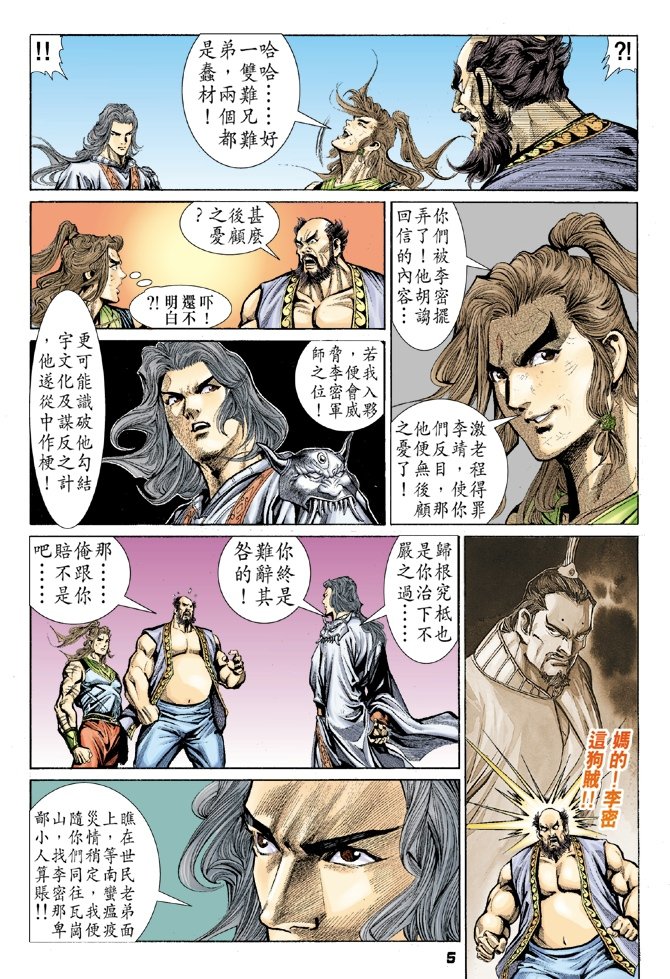 第35卷