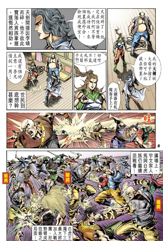 第35卷