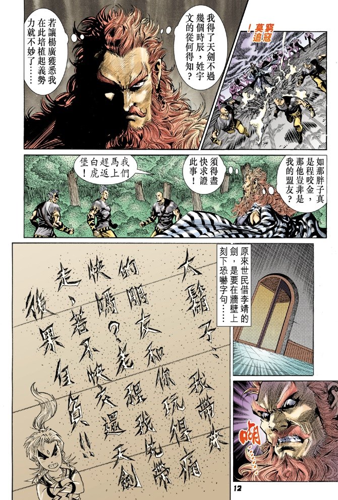 第35卷