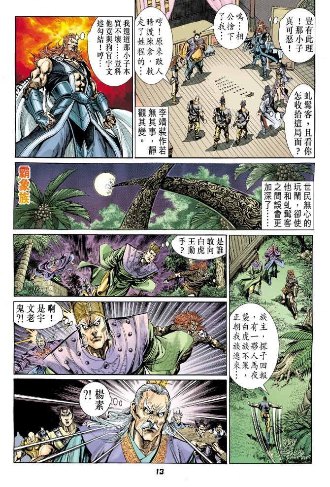 第35卷
