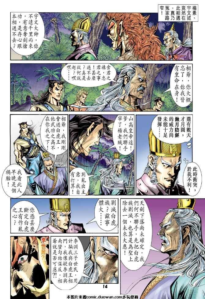 第35卷