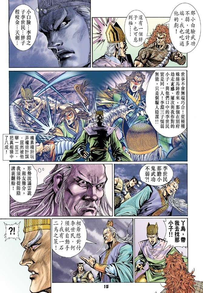 第35卷