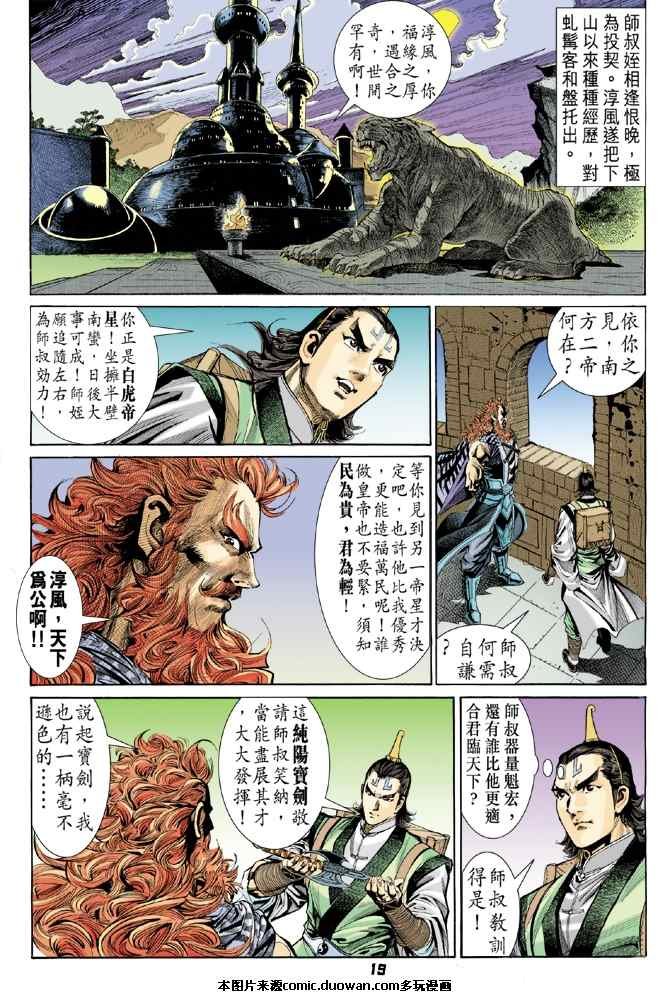 第35卷