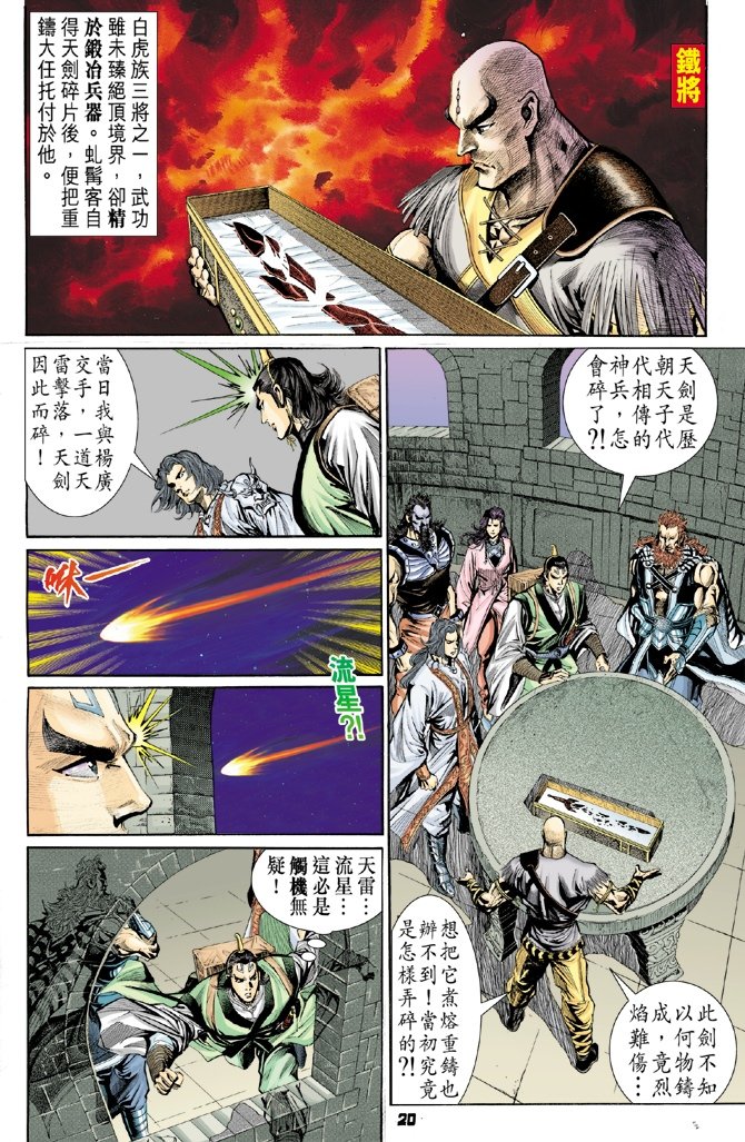 第35卷