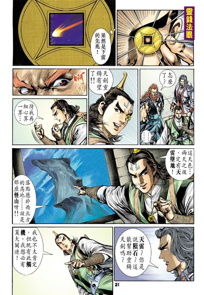 第35卷