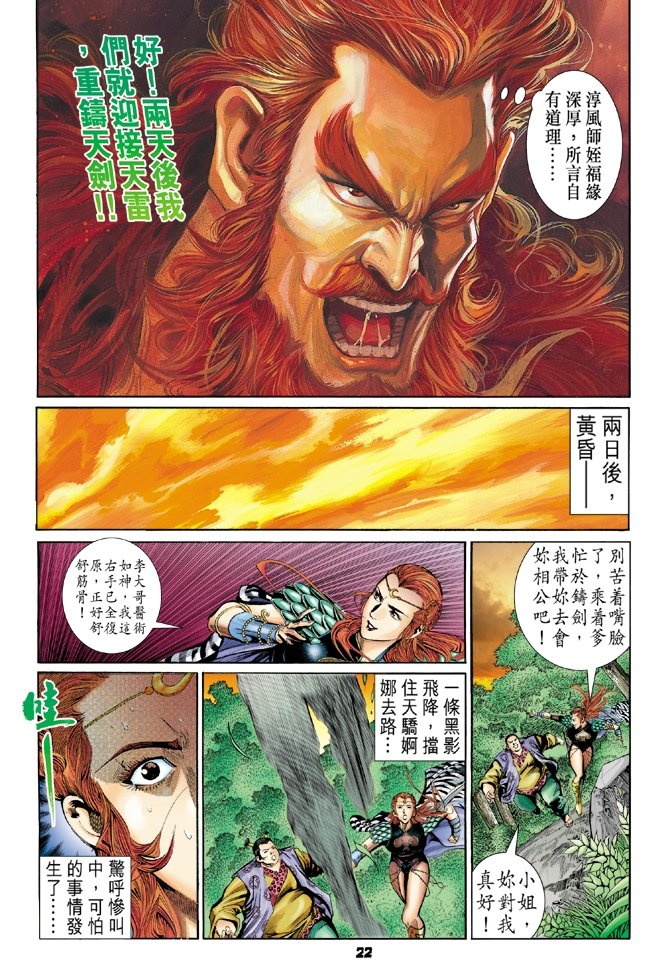 第35卷