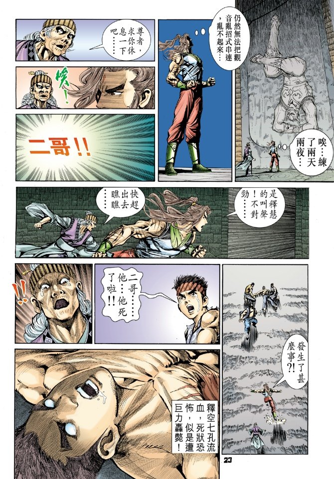 第35卷