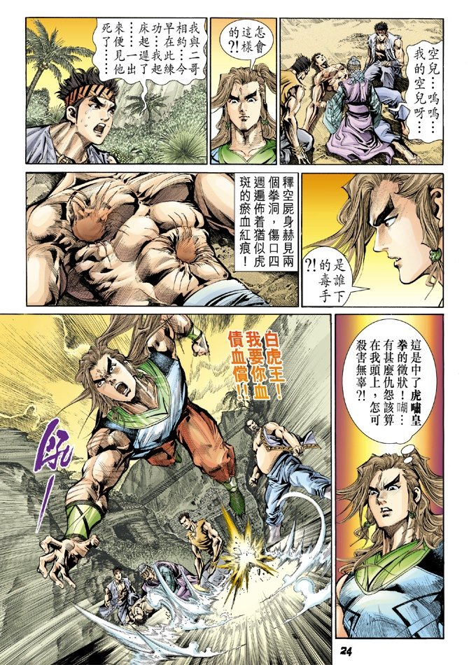第35卷
