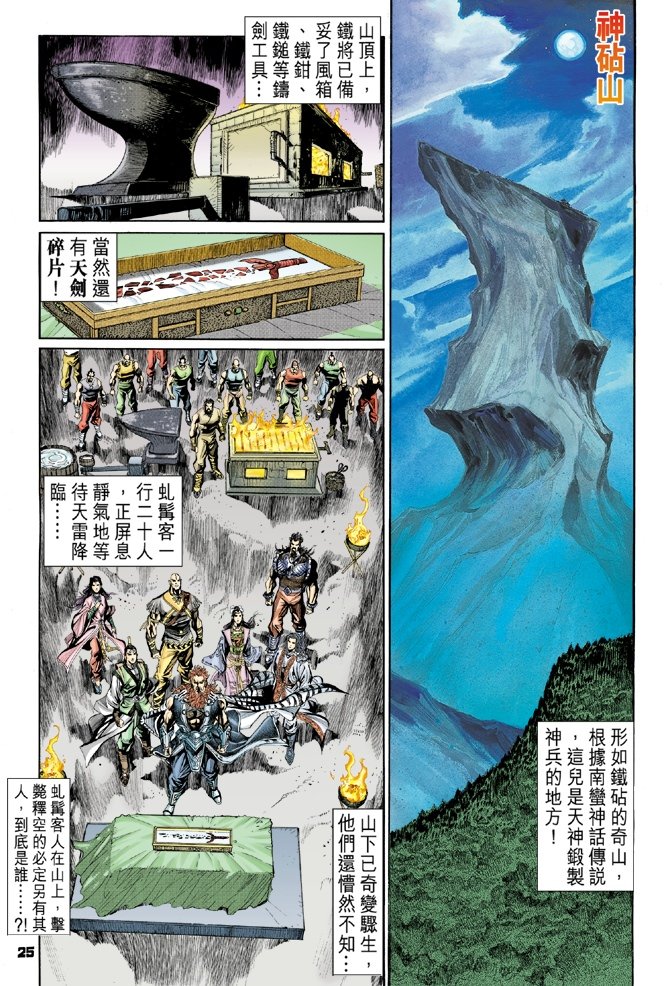 第35卷
