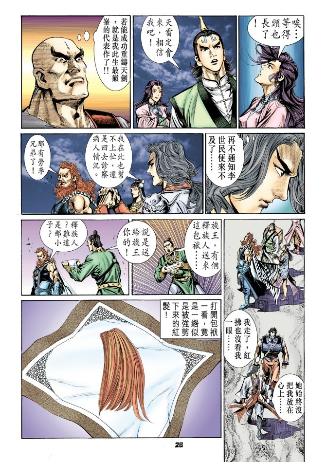 第35卷