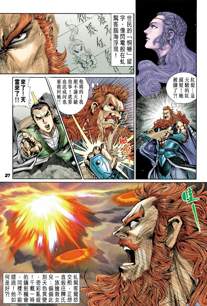 第35卷