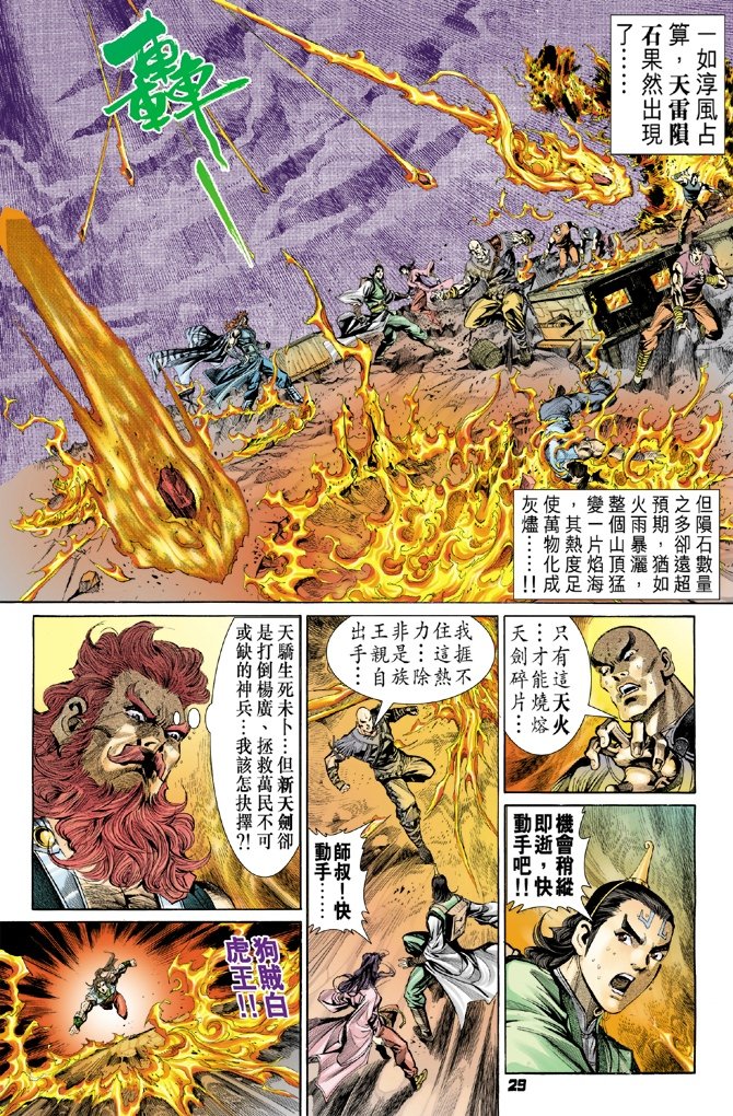 第35卷