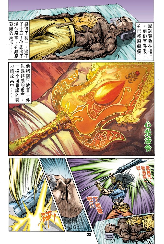 第35卷