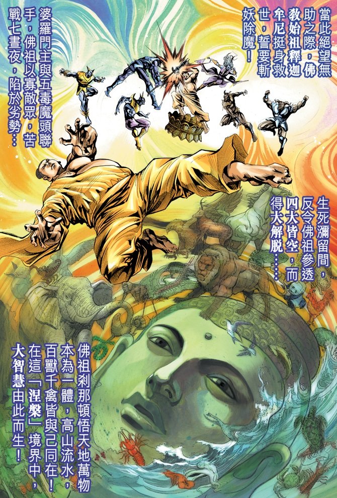 第36卷