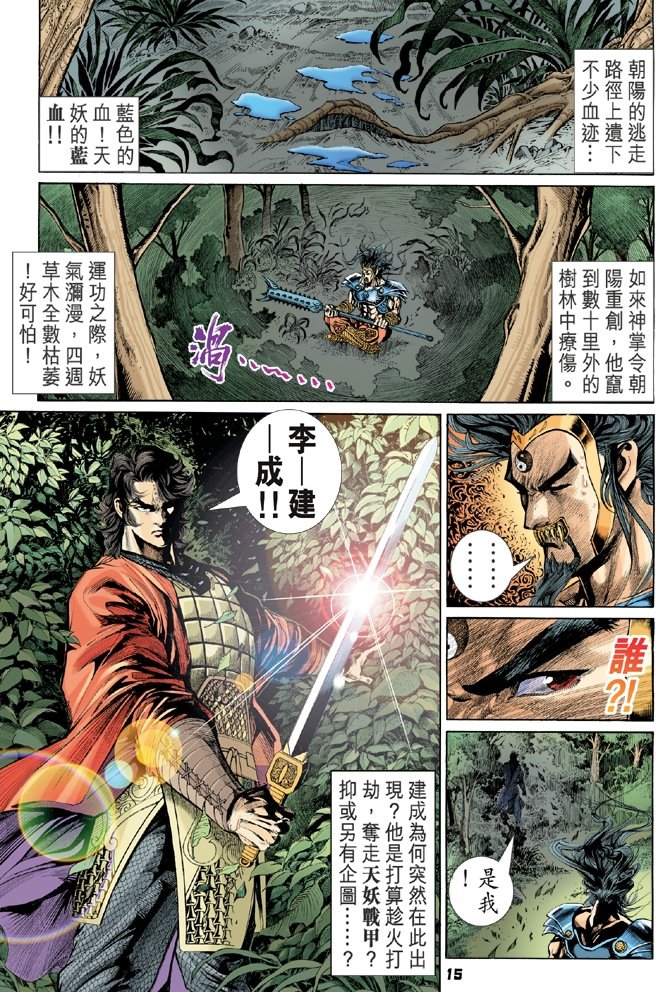 第36卷