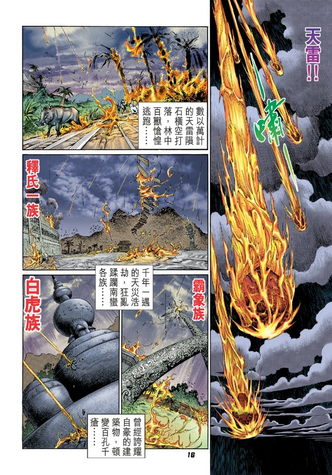 第36卷