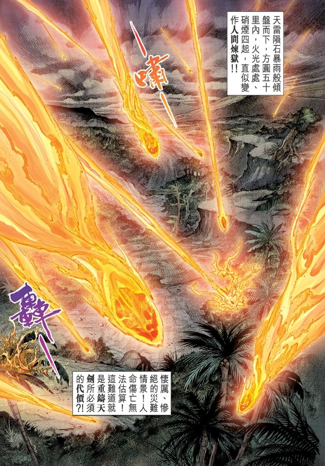 第36卷