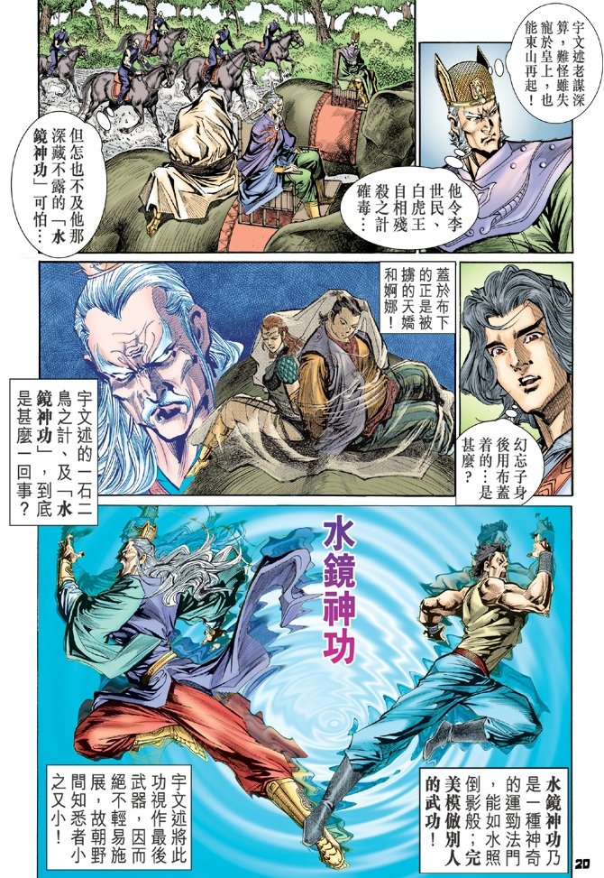 第36卷