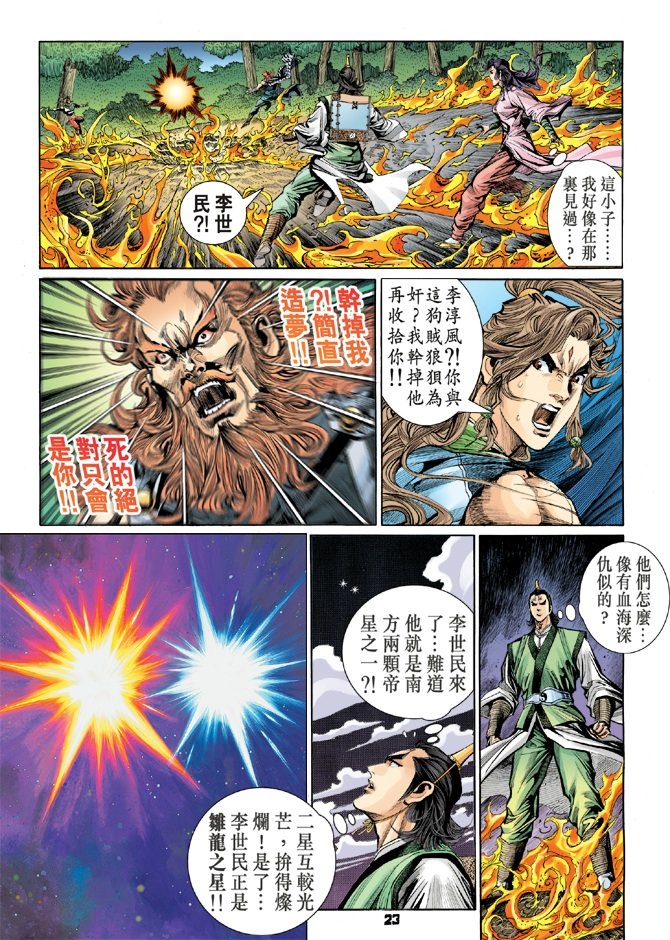 第36卷
