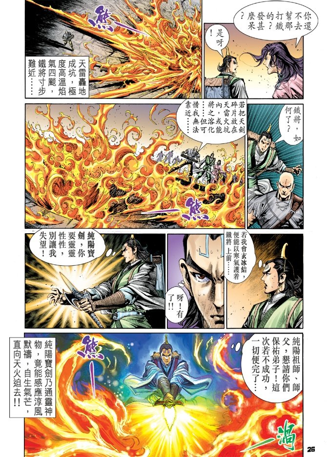 第36卷