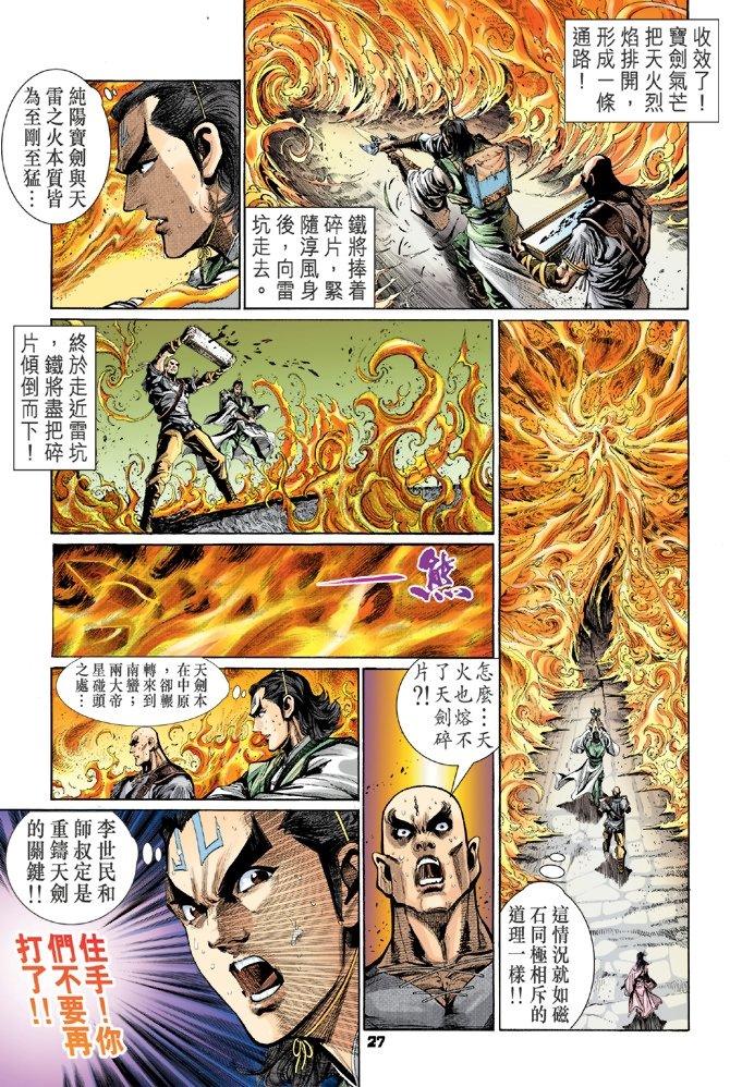 第36卷