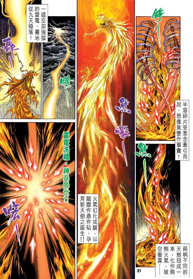 第36卷