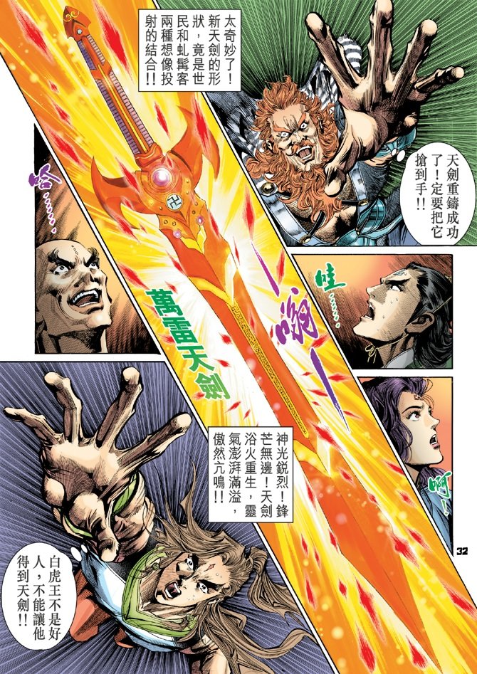 第36卷