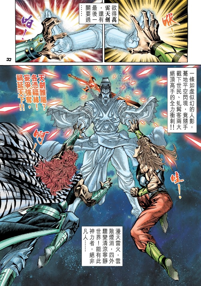 第36卷