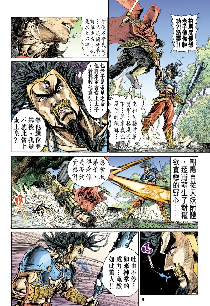 第37卷