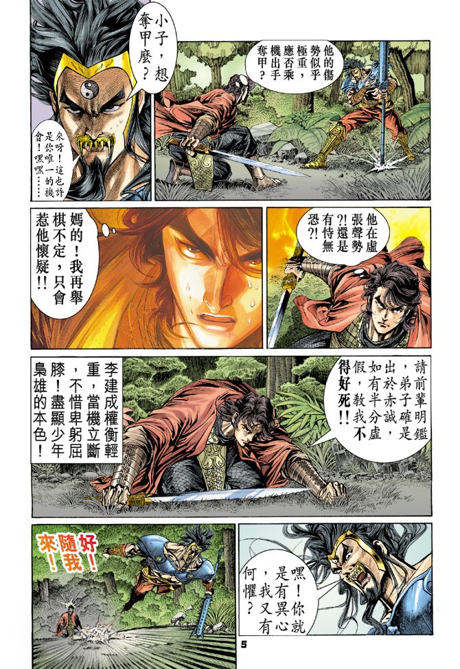 第37卷