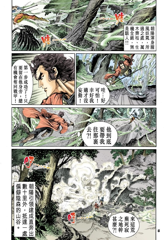 第37卷