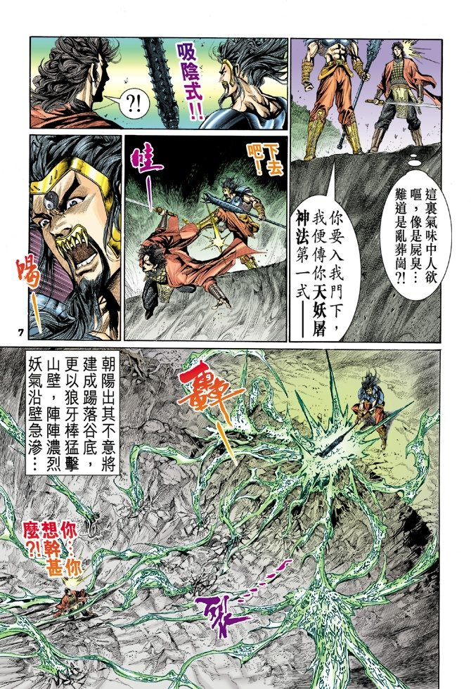 第37卷