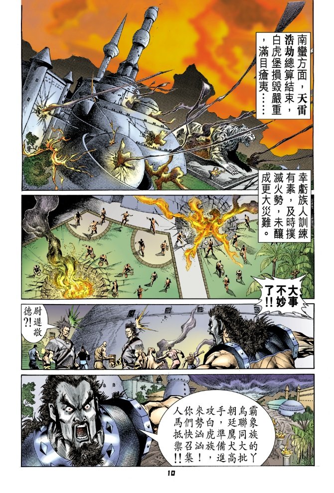 第37卷