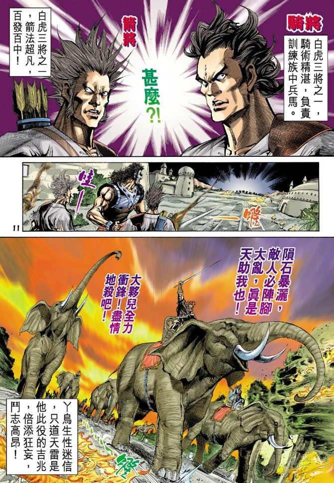 第37卷