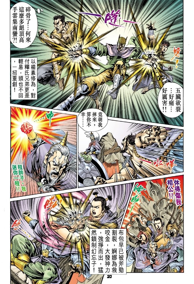 第37卷